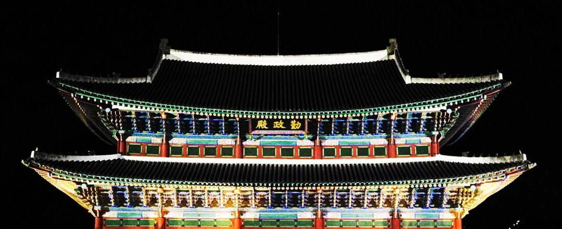 Gyeongbokgung Palace Day Trip: Transit, Tickets & Costs