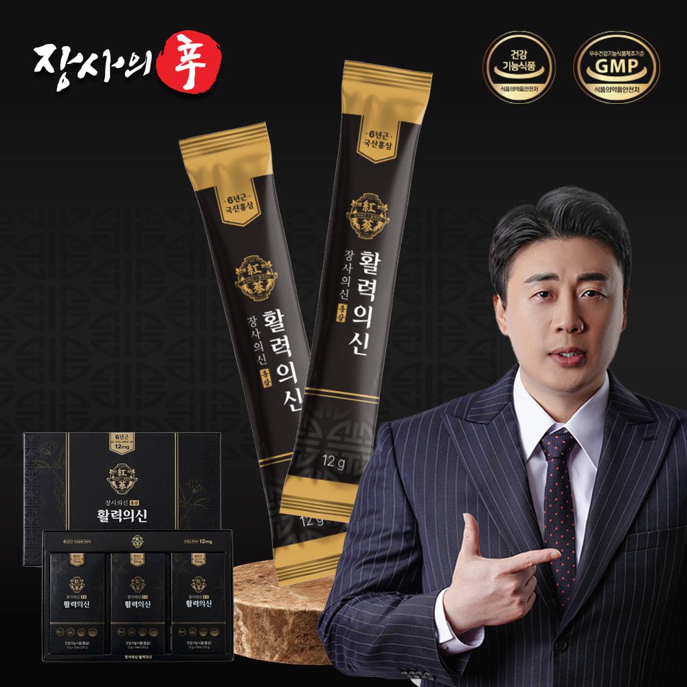 Official Jangsa-ui Sin Hwalryeok-ui Sin red ginseng stick packaging