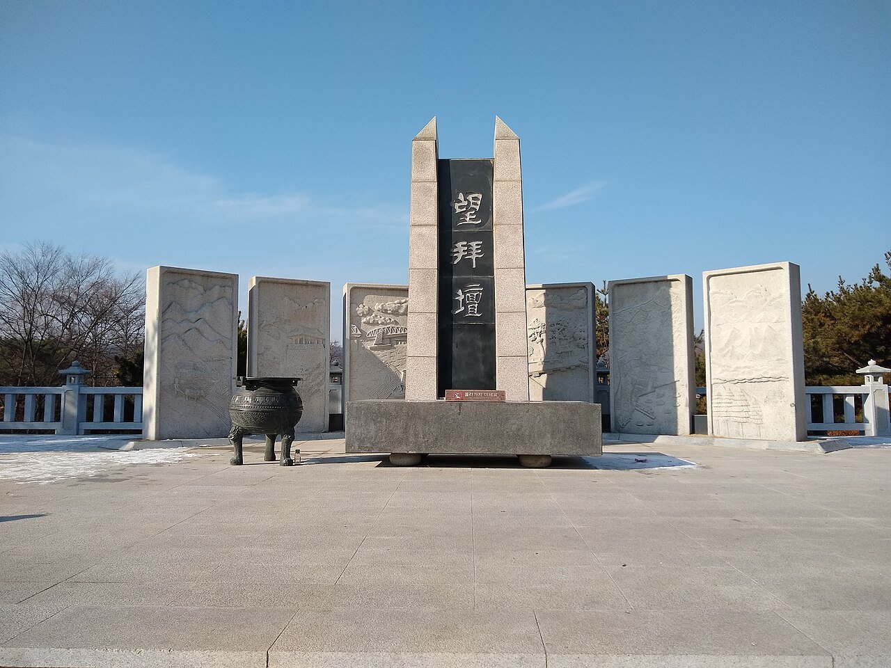 Memorial stones at Imjingak near the DMZ