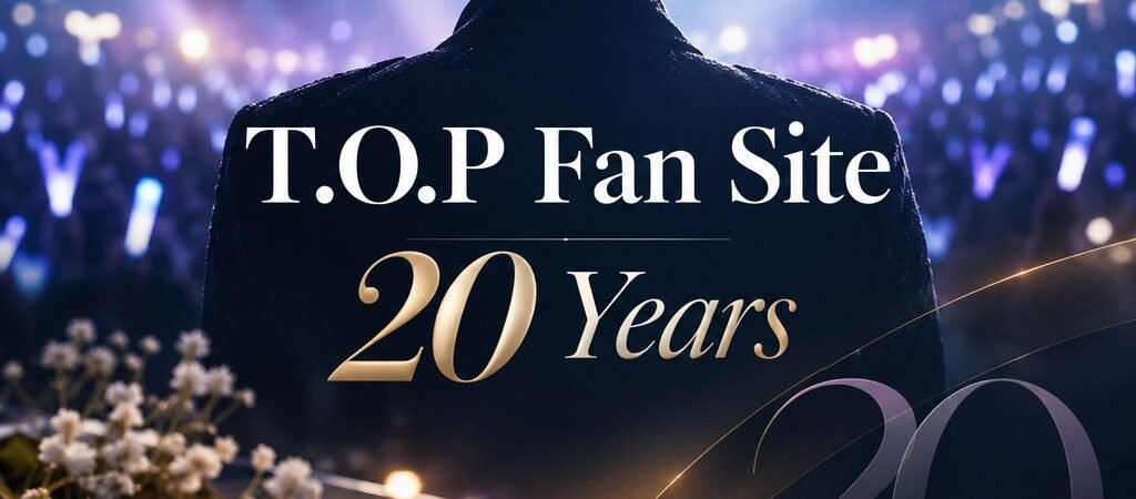 T.O.P Fan Site Closes After 20 Years: What KBS Reported