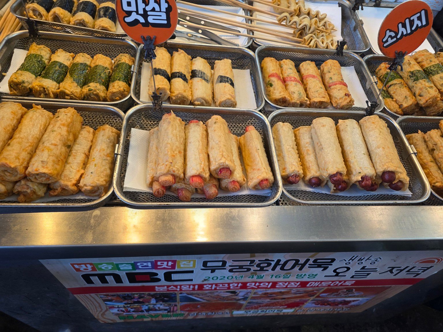 Seaweed-wrapped and sausage-filled handmade fish cakes displayed at Mugunghwa in Mangwon Market