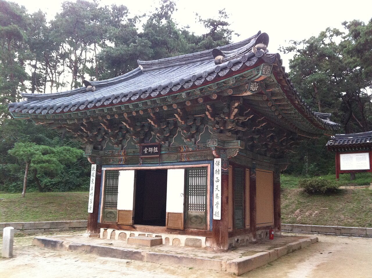 Yeoju Trip: Silleuksa, Sejong Tomb & Costs